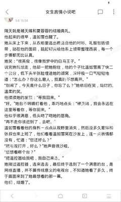 在菲律宾持有落地签逾期的话会有什么后果，想要回国的时候办理什么手续_菲律宾签证网